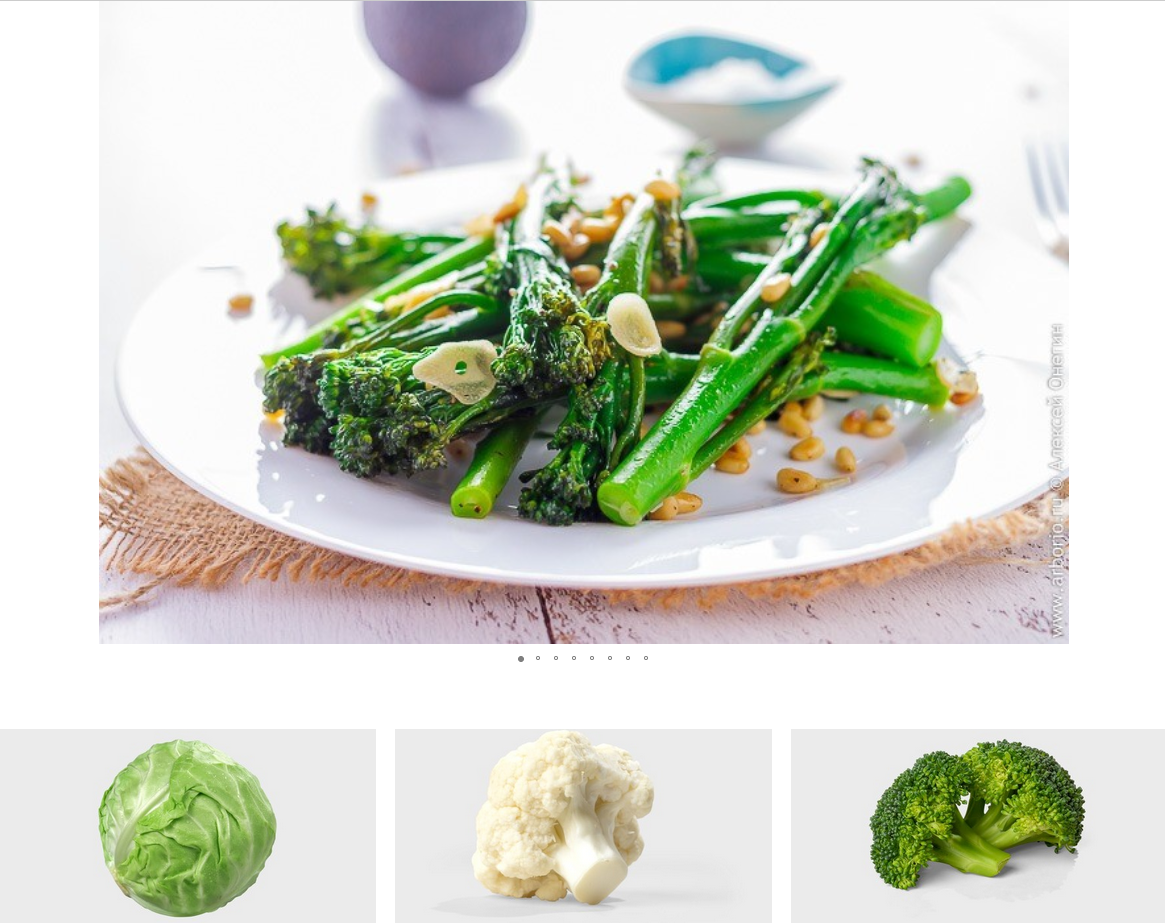 [Алексей Онегин] Капуста_ не всё так просто. Компл_0.png